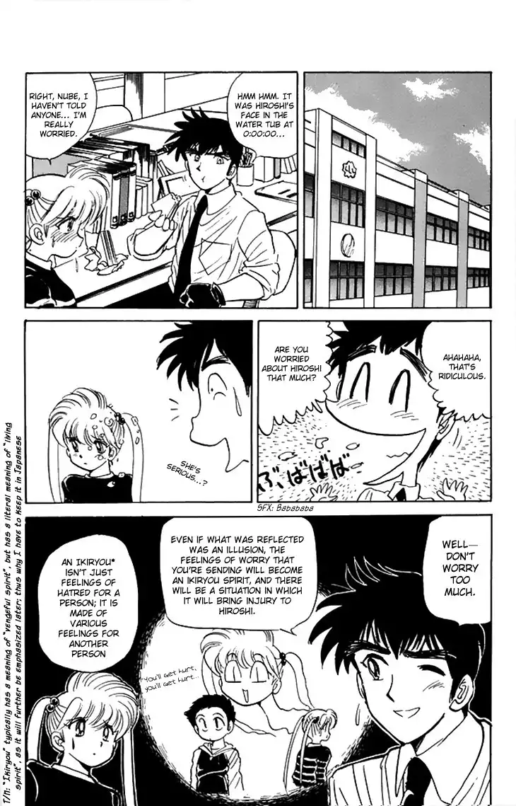 Jigoku Sensei Nube Chapter 64 13